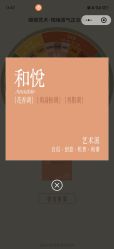 -东英经典SKIN&SPA