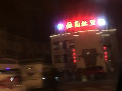 -中国徽菜·徽商故里(广安门店)