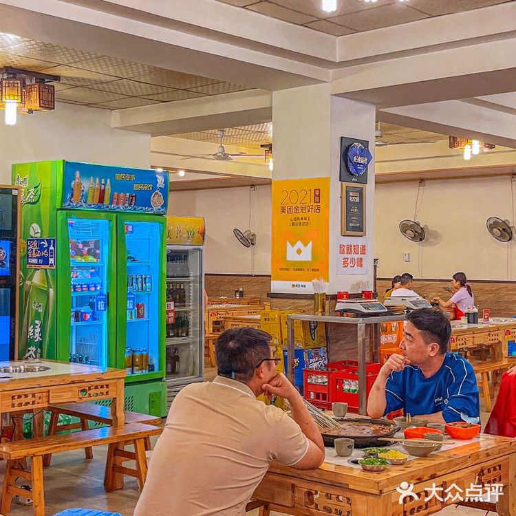 本地人带路‼️成都20年老串串～香迷糊