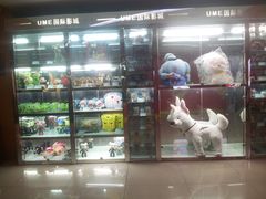 -UME影城(西城广场店)