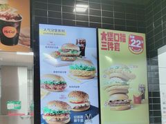 -麦当劳(凯德MALL太阳宫店)
