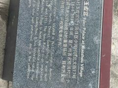 -小洲村