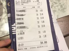 账单-醉南拳客家菜·河田鸡(东街口航空大厦店)