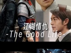 -金逸影城(大悦城IMAX激光店)