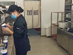 -加减茶饮(高沙店)
