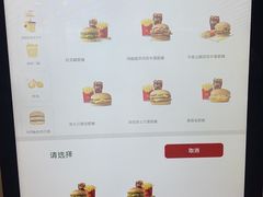 -麦当劳(苏州火车站南广场店)