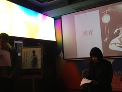 -思南书局(复兴中路店)