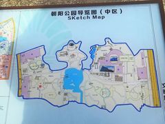 -朝阳公园游乐园