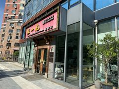 -张一元(望京店)