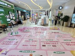 -深圳龙华星河COCO City(民治店)