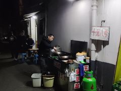 -五娭毑臭豆腐(黄兴南路店)