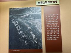 -汕头开埠文化陈列馆