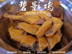 -成惠食府(赤岗店)