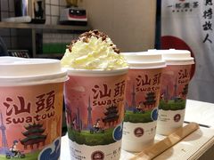 -一杯潮茶·专注潮汕茶饮(十二中创始店)