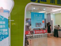 -小小元气运动馆(无锡茂业中心店)
