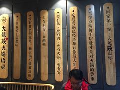 -大龙燚火锅(春熙店)