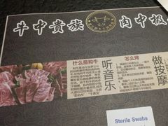 -龙记珍牛和牛烧肉(龙南街店)
