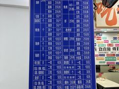 -人和啤酒屋海鲜大排档(营口路店)