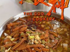 -鹍记特色牛杂面