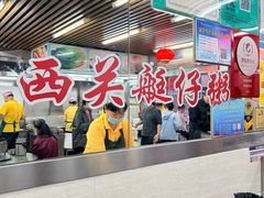-穗银肠粉店(东川路店)