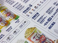 -DQ·蛋糕·冰淇淋(湖景东路店)