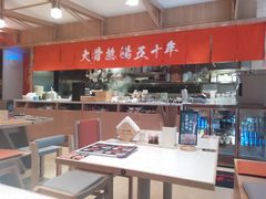 大堂-味千拉面(常州关河东路分店)