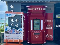 -胡里山炮台