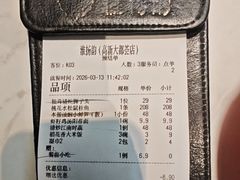 -淮扬韵(高新大都荟店)