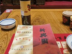 -新兴园饺子馆(河南街店)