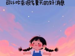 -盐城大有境(解放南路店)
