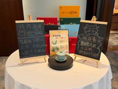 -粤财皇冠假日酒店·彩华轩中餐厅