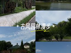 -中国农业博物馆