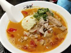 -一豚轩·烧鸟·豚骨拉面(五四路店)