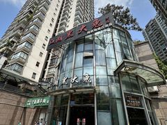 -江湖黑大兔(杨家坪店)