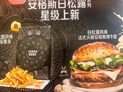 -麦当劳(豫园店)