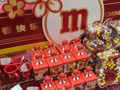 -m豆巧克力世界(上海世茂广场店)