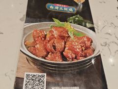 -宝月楼·台湾菜馆(天河城店)