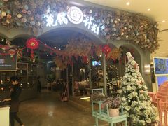 门面-花锅速食(日月广场店)