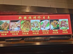 -清真·玛丽亚新疆菜主题餐厅(浙江中路店)