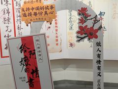 -汕头市小公园-侨批文物馆