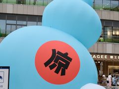 -凯德广场(金牛店)