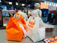 -贾国龙中国堡(上地华联店)