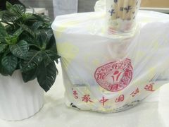 -日月永和中国餐饮名店(东湖店)