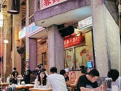 -文和友老长沙龙虾馆(化龙池店)