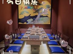 -江户烧肉(高德店)