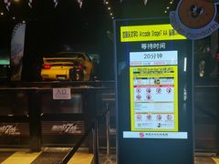-上海JOYPOLIS环游嘉年华主题乐园