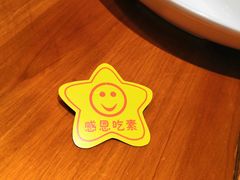 -清心素食自助餐厅(夫子庙店)