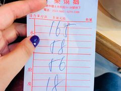 -一乐烧鹅(中环店)