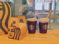 冰美式-星巴克(三亚海棠湾国际免税城店)