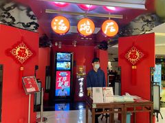 -海碗居(王府井店)